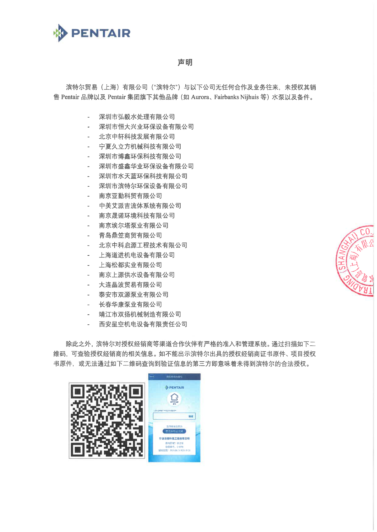 20210713104429_5997 首页-BB贝博艾弗森公司官网