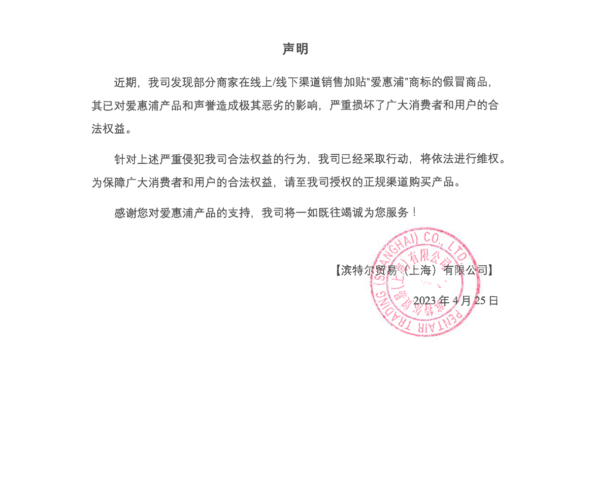首页-BB贝博艾弗森公司官网